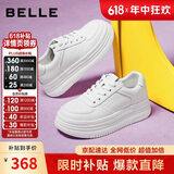 百丽女鞋简约百搭小白鞋春夏透气增高厚底休闲鞋板鞋B2597BM5 白色 37