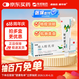 【华邦制药 迪维】维A酸乳膏0.1%*30g/盒