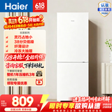 海尔（Haier）节能保鲜178升两门冰箱小户型宿舍出租房家用节能省电白色BCD-178LHC2E0WV BCD-178LHC2E0WV