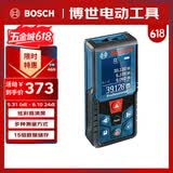 博世（BOSCH）专业激光彩屏测距仪40米红外线电子尺激光尺量房仪GLM 400 