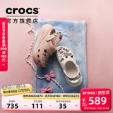 卡骆驰（CROCS）檀健次同款经典泡芙洞洞鞋百舒适男沙滩鞋女鞋休闲鞋|207521 石英粉-6UR(含智必星) 37 (230mm) 38