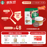 星巴克（Starbucks）胶囊咖啡卡布奇诺12颗 共120g 进口咖啡 花式 适用多趣酷思咖啡机