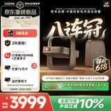 极米（XGIMI）Z9X 4K 旗舰版 全新轻薄4K光学变焦三色激光投影1500CVIA 哈曼卡顿家用智能云台投影仪 国家补贴