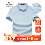 七匹狼短袖T恤男夏季凉感速干商务男士高端POLO衫冰爽抗菌翻领打底t男装 浅蓝色-冰感7A抗菌6814 XL (175)