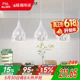 佛山照明LED餐厅灯吊灯具三头吸顶餐吊灯饰创意卧室灯长条50623