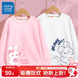 真维斯女童长袖t恤儿童春季打底衫女孩中小童圆领春装上衣可爱纯棉童装 粉 J泡泡兔左下-白 J你好兔右下 120
