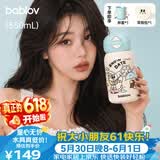 BABLOV花伴森保温杯儿童水杯女生高颜值大容量便携儿童吸管杯儿童节礼物