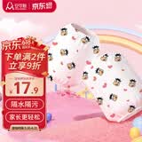 安可新 儿童袖套宝宝护袖一次性套袖幼儿园防水婴儿袖套【20对】小牛款