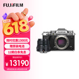 富士胶片FUJIFILMX-T5/XT5 微单相机 套机（23mm F2) 4020万像素 7.0档五轴防抖 6K30P 经典机械拨盘 银色