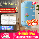 天骏小天使【价保618】【多挂钩大容量】干衣机烘干机家用 婴儿衣服衣物内裤内衣消毒机烘衣机风干机 BL-1Y23
