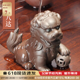 唐丰紫砂茶宠财源滚滚金蟾茶具茶盘摆件喷水聚宝金蟾茶桌配件 狮通八达茶宠