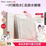 袋鼠妈妈面膜备孕补水妇女护肤品小麦保湿舒缓修护滋润妆前打底专用化妆品 【实惠装】小麦面膜30片