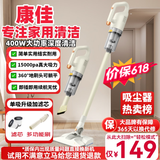 康佳（KONKA）吸尘器家用手持吸拖一体机有线大功率超强大吸力地毯除螨吸猫毛新款1213有线吸尘机 单吸+滤芯【不可拖地】