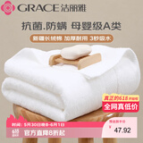 洁丽雅浴巾A类抗菌纯棉加厚五星级酒店吸水速干男女浴巾 140*70 白色