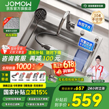 JOMOW厨房水槽大单槽一体304不锈钢5.0加厚洗碗池多功能台上中下洗菜盆 68*46【5mm加厚】加大集渣网-电镀银 【安装尺寸咨询客服】