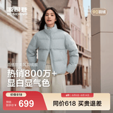 波司登（BOSIDENG）羽绒服女士冬季90绒加厚立领修身短款休闲加厚保暖外套 【店长推荐】天蓝爱心印花9W38 XS 155/80A 体重约100斤以内