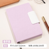 亦博笔记本本子大学生考研日记本开学必备A5创意磁吸扣加厚带扣商务办公本子精致会议记录本 香芋紫