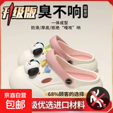 爆款包头洞洞鞋女2025夏季厚底增高防滑踩屎感网红外穿卡通包头拖 白粉【柔软厚底增高】 8881 38 -39 （尺码偏小）