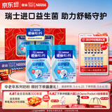 雀巢（Nestle）怡养益护因子中老年奶粉高钙900g*2 端午送礼送长辈 成人奶粉