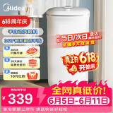 美的（Midea）4公斤半自动洗鞋机家用宿舍仿生手洗 360°全方位清洁尼龙软刷解放双手迷你洗鞋机MX-XXGW02PRO