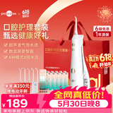 博皓（prooral）冲牙器5025Plus手持立式洗牙器洁牙器节日送礼礼袋送男女朋友情侣 象牙白270ml