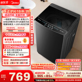 美的（Midea）【价保618】随心洗 波轮洗衣机全自动家用 10公斤 一级能效 MB10V37T 以旧换新 补贴 京东自营
