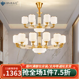 欧品尼新中式吊灯客厅灯黄铜广东中山灯具餐厅卧室灯现代简约别墅大厅灯 18头双层（12+6）三色调光
