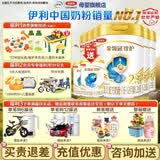 伊利金领冠珍护2段900克含HMO母乳低聚糖较大婴儿配方奶粉6-12月二段 2段6罐900g (整箱加送130g)