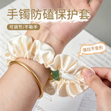 莎妍茜金手镯保护套古法素圈银玉翡翠镯子防磕碰神首饰器大小松紧可调节