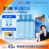 高夫男士控油小蓝泵洗面奶清爽控油净澈洁面乳180ml*3支装 送男友
