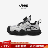 JEEP儿童鞋子中大童春夏款轻便软底跑步鞋女2026款防滑户外男童运动鞋 黑灰-双网 32 鞋内长约20.5cm