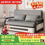葵竹冉韵折叠沙发床一体两用小户型伸缩床阳台多功能床猫抓皮客厅折叠床 太空灰+黑架 【0.82m储物款】7cm海绵