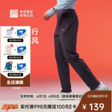 必迈跑步运动健身训练长裤男春秋防风慢跑裤子抓绒加厚速干裤子男