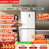 博世（BOSCH）小平安497升十字门冰箱超薄微平嵌入式 【价保618】三挡变温 一级能效 K1EC49208C 国家补贴