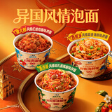 康师傅方便面风味环游异国风情3口味111g*6碗休闲零食方便速食整箱