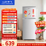 新飞【价保618】118L两门分区存储迷你环保节能省电小巧机身冰箱 BCD-118L2D