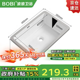 波彼（BOBI）台下盆方形平底陶瓷洗脸盆水槽卫生间洗手盆面盆嵌入式台盆洗手池 18寸平底单盆【455*350*180mm】