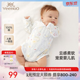 英氏（YEEHOO）婴儿衣服新生儿连体衣男女宝宝纯棉新疆棉婴幼儿居家爬服四季款 丛林鹦鹉【裆蛤款】 52cm (建议0-1月  2-3.5kg)