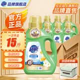 超能低泡易漂洗衣液 天然椰油生产洁净柔护香味持久家庭实惠装 【整箱囤15斤】750g*10瓶