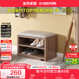 全友家居北欧简约换鞋凳入户门口鞋柜进门可坐多层鞋子收纳柜126317KD