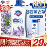 舒肤佳健康净护沐浴露 薰衣草香720g 沐浴乳液男女士 新旧包装随机