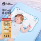 贝肽斯婴儿枕头夏季透气宝宝抗菌冰丝凉枕新生0-3岁儿童云片枕 云鲸幻境