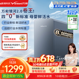 万和（Vanward）厨下净水器银河1200G家用净水机反渗透纯水机8年长效RO膜3.41L/min大通量S1200RO