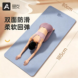 奥义瑜伽垫女士家用健身垫加厚防滑跳绳隔音垫减震加宽儿童跳操舞蹈垫 蓝185cm*80cm*10mm宽大加厚防硌