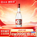 汾酒红盖玻汾 清香型白酒 42度 475mL 单瓶装 纯粮酒 端午节囤货