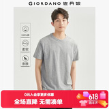 佐丹奴短袖t恤男针织纯棉纯色简约基础款舒适圆领体恤衫01023419