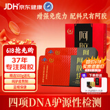 胶城阿胶块250g*2盒熬阿胶糕增强免疫滋补品气血女送父母长辈节日礼物