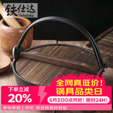 铁仕达（Telssida）  加厚日式铸铁汤锅无涂层不粘锅生铁寿喜锅煲汤锅炖肉锅野炊火锅