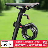 大行（DAHON)自行车锁山地车锁带折叠自行车锁防盗锁密码锁 密码锁