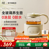 ±0日本正负零全玻璃养生壶【新款】煮茶器恒温0胶水花茶壶泡奶家用1L大容量办公室煮茶炉保温烧水壶 富士白 1L 【0塑料0胶水】